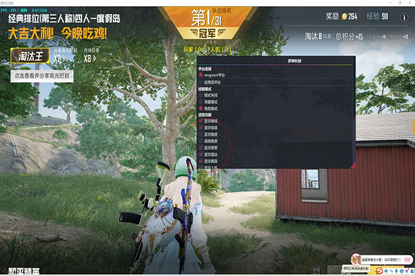 CF如何开辅助透视自瞄效果